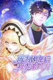 Couverture de After Becoming Everyone S Favorite I Went On A Killing Spree