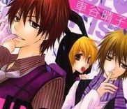 Couverture de Ai Kiss - Idol Kiss