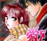 Couverture de Ai o Tomenaide