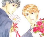 Couverture de Aisubeki Otoko