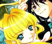 Couverture de Akuma no Omise