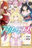 Couverture de Alcafus