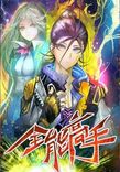 Couverture de Almighty Master