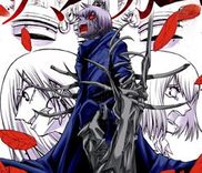Couverture de Amalgam of Distortion