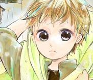 Couverture de Ame no Furu Machi