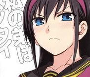 Couverture de Ane Log - Moyako Nee-san no Tomaranai Monologue