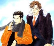 Couverture de Arienai Futari