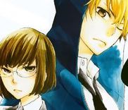 Couverture de Atashi no Banbi