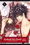Couverture de Ayakashi Koi Emaki