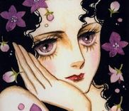 Couverture de Ayako