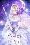 Couverture de Azelda Spirit Master S Contract Marriage