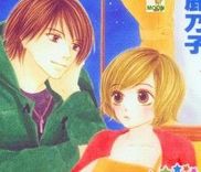 Couverture de Baby, Star