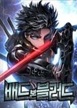 Couverture de Bad Born Blood