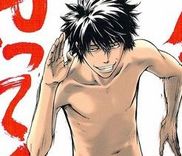 Couverture de Baka ga Zenra de Yatte Kuru
