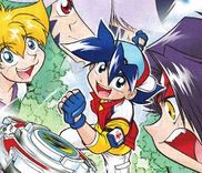 Couverture de Bakuten Shoot Beyblade: Rising