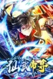 Couverture de Banished Disciple S Counterattack