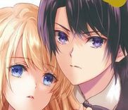 Couverture de Baskerville-ke no Seiryaku Kekkon