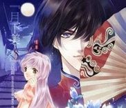 Couverture de Beauty Under the Moon