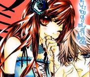 Couverture de Bijin Kakumei