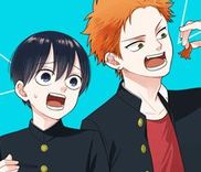 Couverture de Bimyou ni Yasashii Ijimekko