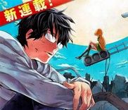 Couverture de Bocchiman