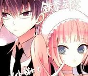 Couverture de Boku to Senpai no Tekken Kousai