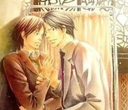 Couverture de Boku wa Subete o Shitte Iru