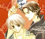 Couverture de Bokura no Unsei