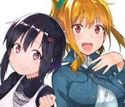 Couverture de Bokutachi no Remake