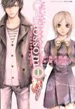 Couverture de C-Blossom - Case 729