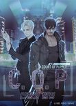 Couverture de C.O.P