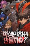 Couverture de Can T I Just Be A Student