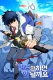 Couverture de Can T I Only Be A Normal Student
