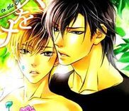 Couverture de Canvas ni Kuchizuke o