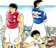 Couverture de Captain Tsubasa - In Calcio