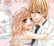 Couverture de Chikai no Kiss wa, 16-sai