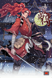 Couverture de Chronicles Of Ling Yan