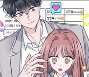 Couverture de Class 8's Beauty