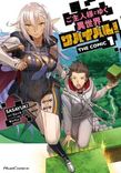 Couverture de Craft Game No Nouryoku De Isekai Kouryaku