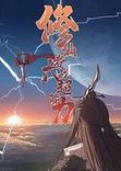 Couverture de Cultivator Against Hero Society