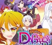 Couverture de Dagasy - Houkago Chounouryoku Sensou