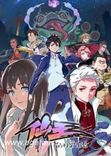 Couverture de Daily Life Of The Fairy King