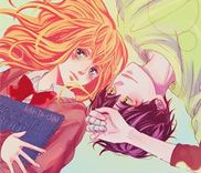 Couverture de Daisuki no Yukue