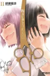 Couverture de Dansai Bunri No Crime Edge