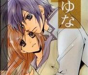 Couverture de Dekiai Paradox