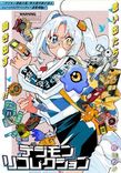 Couverture de Digimon Rikollection