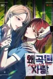 Couverture de Distorted Love