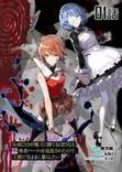 Couverture de Do You Think Someone Like You Can Defeat The Demon King?
