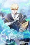 Couverture de Doctor S Player