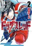 Couverture de Dogsred